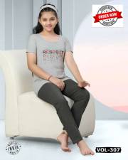 SUMMER SPECIAL   KIDS VOL.DN-307-NN (0.2)